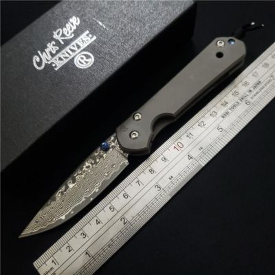 Chris Reeve For outdoor hunting knife